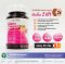 VISTRA Gluta Complex 800 PLUS Rice Extract  / วิสทร้า กลูตาคอมเพล็กซ์ 800 พลัส สารสกัดจากข้าว