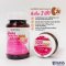 VISTRA Gluta Complex 800 PLUS Rice Extract  / วิสทร้า กลูตาคอมเพล็กซ์ 800 พลัส สารสกัดจากข้าว
