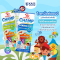 Vitamilk Champ ไวตามิ้ลค์ แชมป์ 180 มล. นมถั่วเหลืองสำหรับเด็ก แลคโตสฟรี ไม่ผสมนมผง