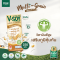 V-soy วีซอย มัดรวมนมถั่วเหลืองวีซอยทุกรสชาติ (แพ็ค 3 กล่อง)
