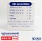 ชุดทำแผลแบบปลอดเชื้อ  (Sterile Dressing Set) แบรนด์ EZ