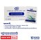 ชุดทำแผลแบบปลอดเชื้อ  (Sterile Dressing Set) แบรนด์ EZ