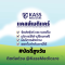 Klean&Kare Nasal Kit - ชุดอุปกรณ์ล้างจมูก คลีนแอนด์แคร์ นาซาลคิท