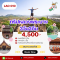 หลวงพระบาง 3วัน2คืน รับ สนามบินหลวงพระบาง