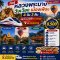 ทัวร์หลวงพระบาง วังเวียง เมืองเฟือง รถไฟความเร็วสูง 4วัน3คืน