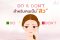 Do and Don't ฉบับคนเป็นสิว 