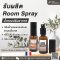 ผลิต room spray น้ำหอมฉีดห้อง