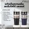 กระบอกน้ำสแตนเลส สกรีนโลโก้ tumbler สกรีนโลโก้