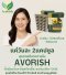 AVORISH น้ำมันอโวคาโดสกัดเย็น 100%