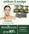 AVORISH น้ำมันอโวคาโดสกัดเย็น 100%