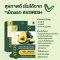 AVORISH น้ำมันอโวคาโดสกัดเย็น 100%