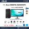 [งบ ICT66,20,000] PC Asus D500TD-3121001370+Monitor ASUS VX207DE