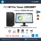 [งบ ICT66,20000]70F82PA#AKL) PC HP Pro Tower 280G9MT+ Monitor