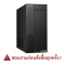[ งบ ICT 66,32,000] Desktop ASUS  PC-90PF02F1-M00K40 +Monitor ASUS  -90LC0041-B01310  19.5"