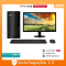 [ งบ ICT 66,24,000] Desktop ACER   DT.BK6ST.004 +Monitor Acer  UM.IX2ST.003  19.5"(copy) เช็คราคาก่อน