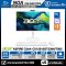 ALL-IN-ONE (ออลอินวัน) ACER ASPIRE C24A-C512016GT23Mi 23.8" FULL HD/CORE 5 120U/16GB/512GB/WINDOWS 11+MS OFFICE  รับประกันซ่อมฟรีถึงบ้าน 3ปี