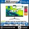ALL-IN-ONE (ออลอินวัน) ACER ASPIRE C24B-R3-54016GT23MI 23.8" FULL HD/RYZEN 3 5400U/16GB/512GB/WINDOWS 11+MS OFFICE รับประกันซ่อมฟรีถึงบ้าน 3ปี