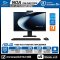 ALL-IN-ONE (ออลอินวัน) ASUS V400 AiO V440VAK-BPC059WA 23.8" FHD/CORE i5-13420H/16GB/512GB/WINDOWS 11+MS OFFICE รับประกันซ่อมฟรีถึงบ้าน 3ปี