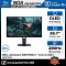 MONITOR (จอมอนิเตอร์) DELL ALIENWARE AW2725D - 27 inch (OLED, DP, HDMI) 2K 280Hzรับประกันศูนย์ไทย 3ปี