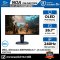 MONITOR (จอมอนิเตอร์) DELL ALIENWARE AW2725Q - 26.7 Inch QD-OLED 4K 240Hz รับประกันศูนย์ไทย 3ปี