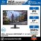 MONITOR (จอมอนิเตอร์) DELL ALIENWARE AW2725QF - 27 inch (IPS, HDMI, DP, USB-C) 4K 180Hz รับประกันศูนย์ไทย 3ปี