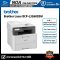 PRINTER (เครื่องพิมพ์ไร้สาย) BROTHER DCP-L3560CDW COLOUR LASER MULTI-FUNCTION