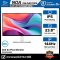 MONITOR (จอมอนิเตอร์) DELL 24 PLUS ADJUSTABLE STAND S2425HSM 23.8" IPS FHD 144Hz รับประกันศูนย์ไทย 3ปี