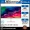 MONITOR (จอมอนิเตอร์) DELL 27 PLUS S2725QC 27" IPS 4K 120Hz รับประกันศูนย์ไทย 3ปี