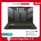 NB ASUS TUF GAMING F15 FX507ZC4-HN060W (MECHA GRAY)