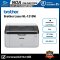PRINTER (เครื่องพิมพ์ไร้สาย) BROTHER HL-1210W LASER