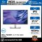 MONITOR (จอมอนิเตอร์) DELL P2225H - 21.5 FHD 100Hz (SNSP2225H) รับประกันศูนย์ไทย 3ปี