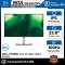 MONITOR (จอมอนิเตอร์) DELL P2425D - 23.8 Inch 2K 100Hz USB-C รับประกันศูนย์ไทย 3ปี
