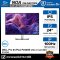 MONITOR (จอมอนิเตอร์) DELL 24'' DELL P2425E (IPS, HDMI, DP, RJ45, USB-C) 100Hz รับประกันศูนย์ไทย 3ปี