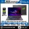 NOTEBOOK (โน๊ตบุ๊ค) ASUS ROG STRIX G16 G614FH-S5015W 16" 2.5K 240Hz/RYZEN 9-9955HX/32GB/SSD 512GB/RTX 5050 รับประกันซ่อมฟรีถึงบ้าน 3ปี