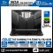 [พร้อมส่ง] NOTEBOOK (โน้ตบุ๊ค) ASUS TUF Gaming F16 FX607VJ-RL165W (Mecha Gray)