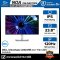 MONITOR (จอมอนิเตอร์) DELL 23.8 Inch ULTRASHARP U2424HE (IPS, DP, HDMI, USB-C) 120Hz รับประกันศูนย์ไทย 3ปี