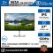 MONITOR (จอมอนิเตอร์) DELL 27'' DELL ULTRASHARP U2725QE (IPS, HDMI, DP) 4K 120Hz รับประกันศูนย์ไทย 3ปี