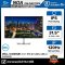 MONITOR (จอมอนิเตอร์) DELL ULTRASHARP 31.5" U3225QE (IPS, HDMI, DP) 4K 120Hzรับประกันศูนย์ไทย 3ปี(copy)