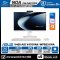 ALL-IN-ONE (ออลอินวัน) ASUS V400 AIO V470VAK-WPE031WA 27 inch FHD IPS/CORE 7 240H/16GB/SSD 1TB/WINDOWS 11+MS OFFICE รับประกันซ่อมฟรีถึงบ้าน 3ปี