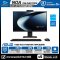 ALL-IN-ONE (ออลอินวัน) ASUS AIO V400 AiO V440VAK-BPC030W 23.8" FHD/CORE i3-1315U/RAM 8GB/SSD 512GB/WINDOWS 11 รับประกันซ่อมฟรีถึงบ้าน 3ปี