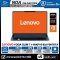 NOTEBOOK (โน้ตบุ๊ก) LENOVO YOGA SLIM 7 83JY007KTA - TIDAL TEAL