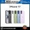 [ผ่อน 0%] Apple iPhone 17