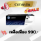 หมึกแท้ สีดำ HP 79A(CF279A) รุ่น Pro M12a/M12w/M26a/M26nw