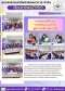 สหกรณ์ออมทรัพย์วชิรพยาบาล จำกัด จัดอบรมเรื่อง "พื้นฐานการพัฒนาองค์กรสู่ความเป็นเลิศ TQA" 