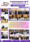 งานฉลองครบรอบ 50 ปี สหกรณ์ และการสัมนาวิชาการเครือข่ายสหกรณ์