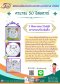 สหกรณ์ฯ ขอมอบของที่ระลึกให้แก่สมาชิกเนื่องในวันครบรอบวันก่อตั้ง 50 ปีสหกรณ์ออมทรัพย์วชิรพยาบาล จำกัด