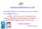 แจ้งปัญหาการใช้งานระบบ ATM และ Mobile Application ของสหกรณ์