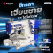 จักรลาเจียนชายระบบไดเร็คไดร์ฟ SHUNFA รุ่น H8-35BB/D