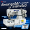 จักรลาลูกไม้/ลายางโชว์ระบบไดเร็คไดร์ฟ SHUNFA รุ่น SF582-05CB/TY