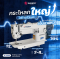 จักรซิกแซก 2 จังหวะระบบไดเร็คไดร์ฟ ซิกแซกผ้าหนา ซิกแซกPVC ซิกแซกPU จักรเย็บผ้าอุตสาหกรรม จักรเย็บผ้าหนา